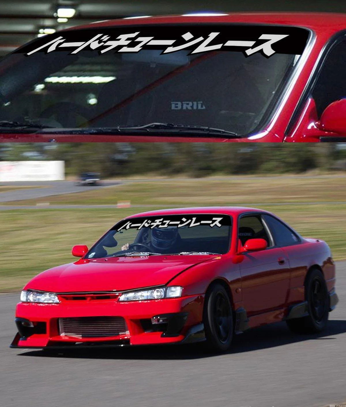 HardTuned Window Banner - Kanji - Image 2